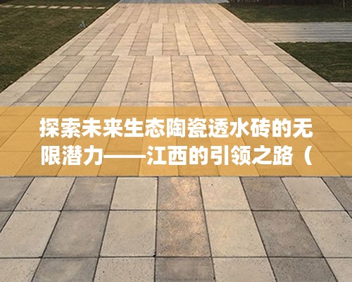 绰约多姿 第3页