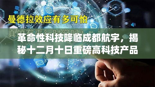 张口掉舌 第3页