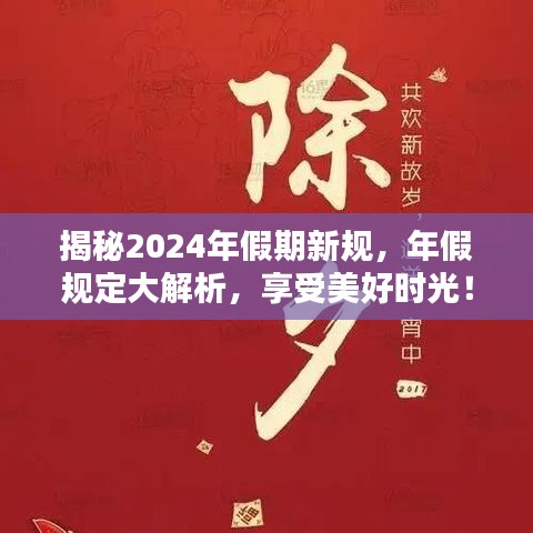 铺张浪费 第3页