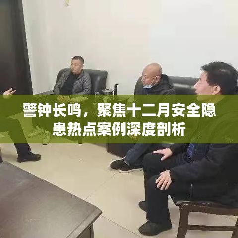 仙风道骨 第3页