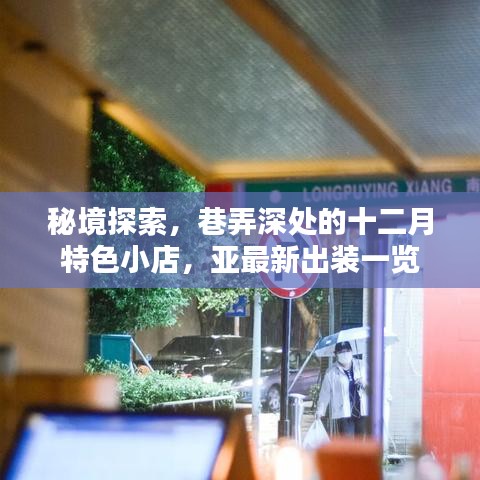 艰苦朴素 第3页