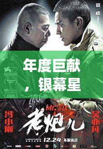 草间求活 第3页