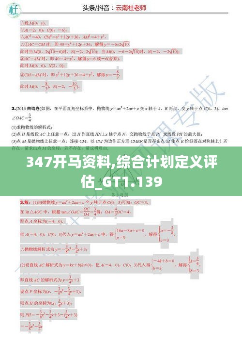 关于我们 第332页