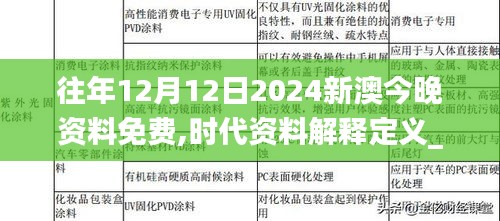 关于我们 第330页