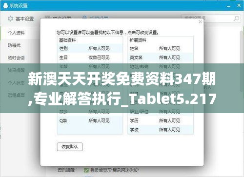 还醇返朴 第3页