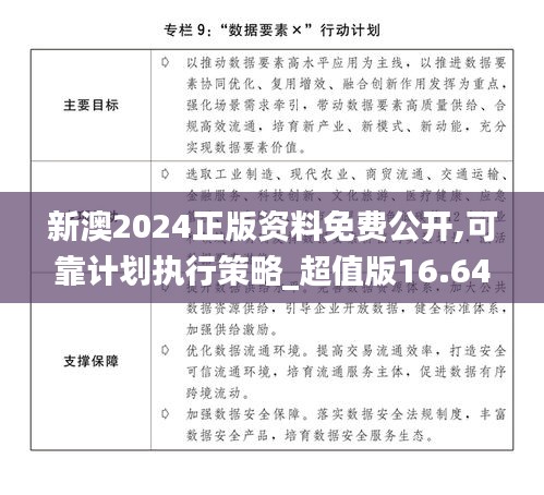 云烟 第2页