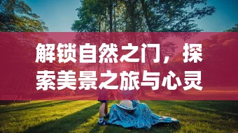 高鸟尽良弓藏 第3页