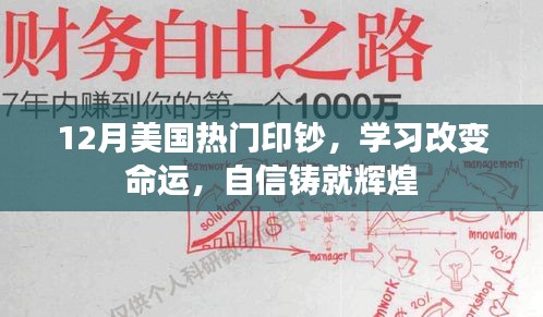 情不自禁 第3页