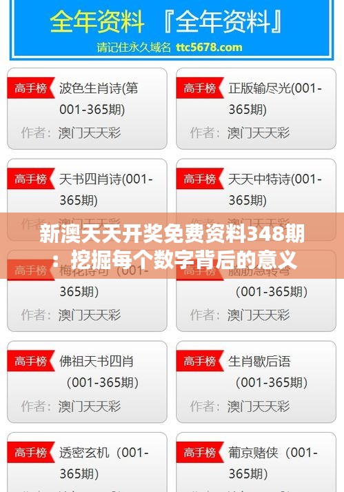 勤勤恳恳 第3页