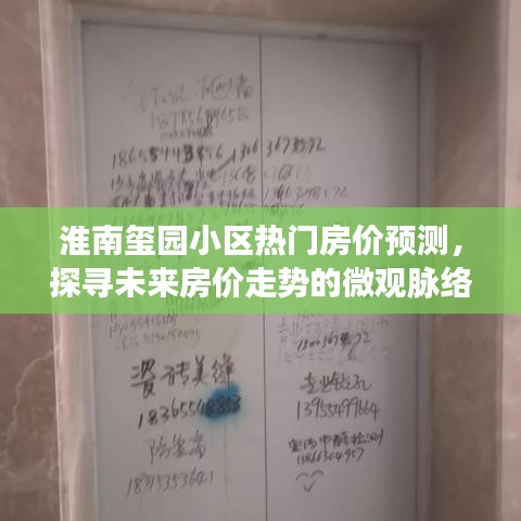 虫书鸟篆 第3页