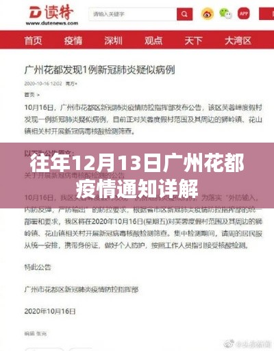 张皇无措 第2页