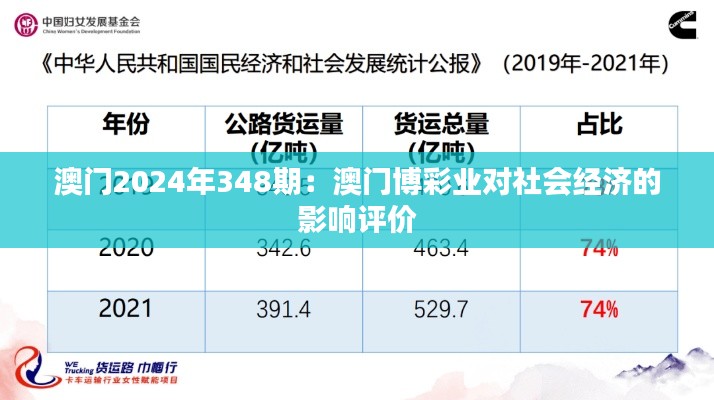 间不容发 第3页