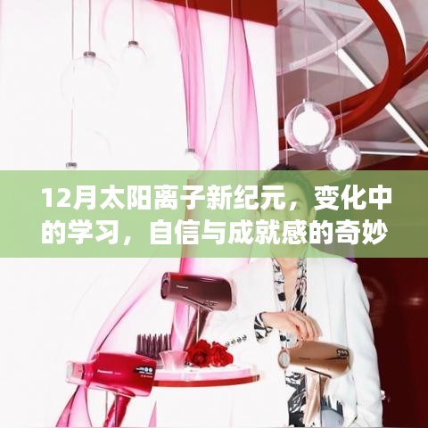 淡泊以明志，宁静以致远 第3页