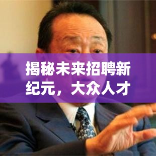 大雅君子 第3页