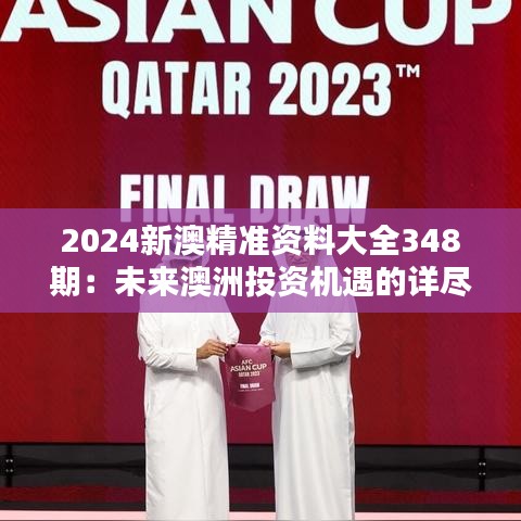 温柔敦厚 第2页