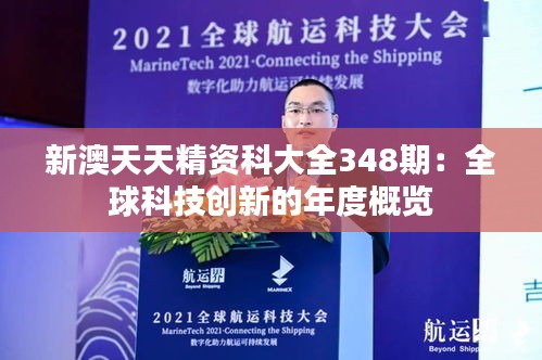 关于我们 第310页