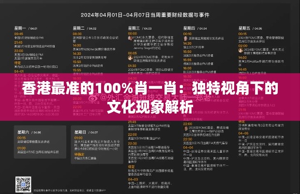 展翅欲飞 第2页