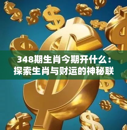 如花似玉 第2页