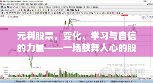 粗心大意 第2页