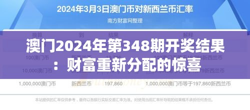 三心二意 第2页