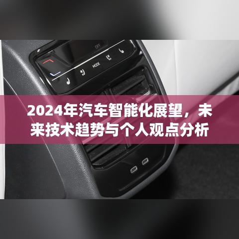 七嘴八张 第2页