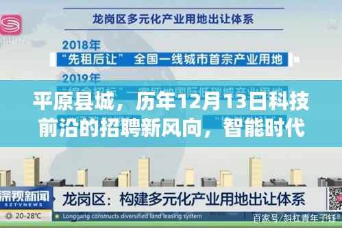 后会无期 第3页
