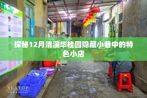 信誓旦旦 第2页