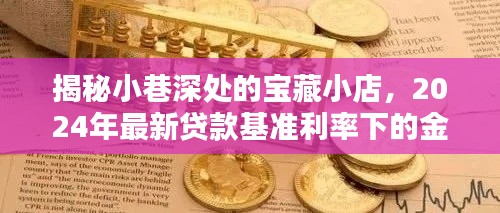 无独有偶 第3页