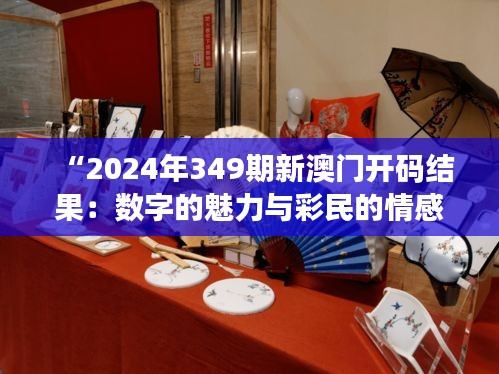 不翼而飞 第2页