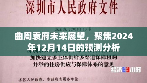见仁见智 第2页