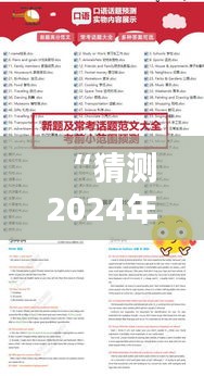都中纸贵 第3页