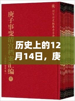 张惶失措 第2页