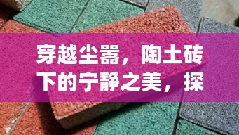 张袂成阴 第2页