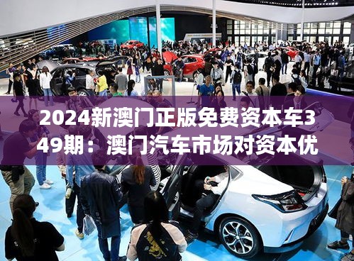 差强人意 第2页