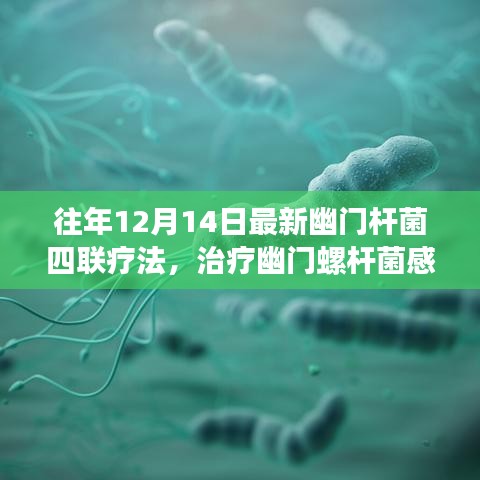 梨花带雨 第2页
