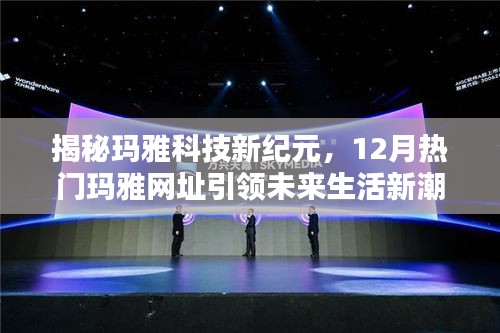 张骞乘槎 第2页