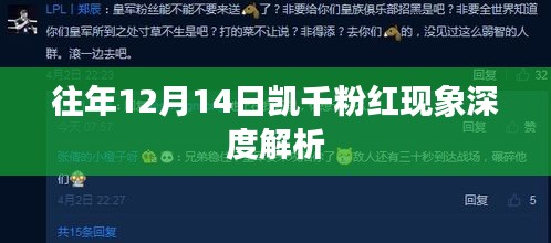 气宇轩昂 第2页