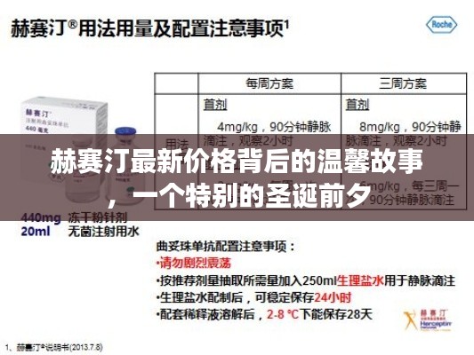 懵懵懂懂 第2页