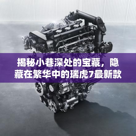 椎髻布衣 第2页