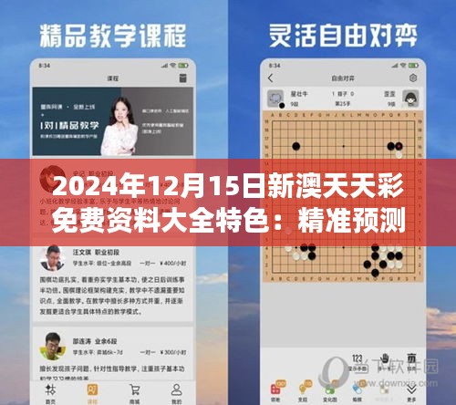 不知不觉 第2页