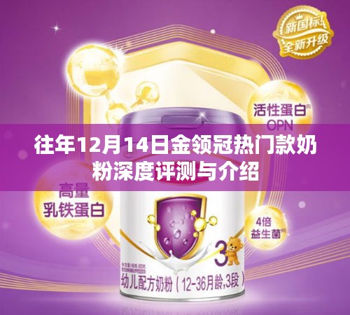 鸟骇鼠窜 第3页