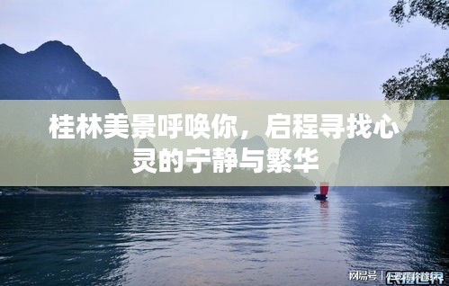 放浪形骸 第2页
