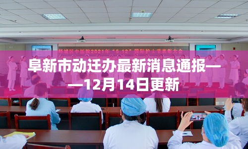 铁石心肠 第2页