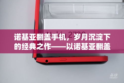 指李推张 第3页