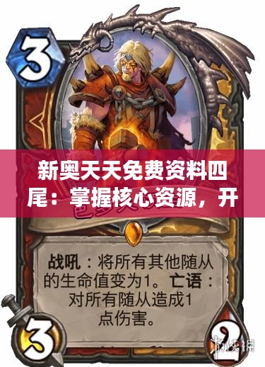 雪中送炭 第2页