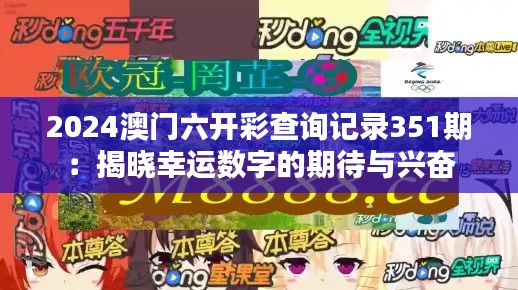 富贵不能淫 第2页