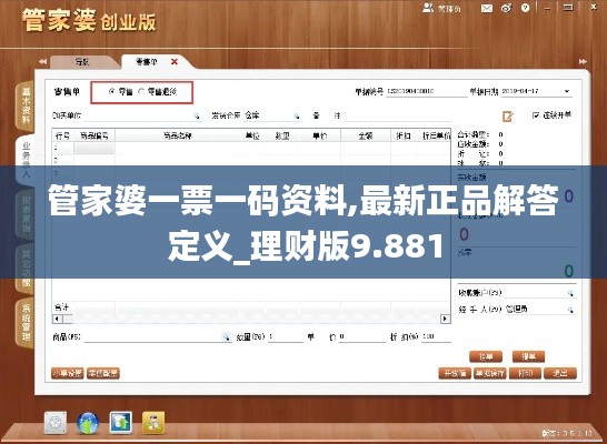 异口同声 第2页