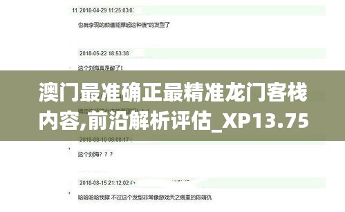 名士风流 第2页