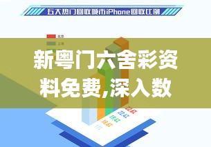 坌鸟先飞 第2页