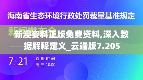 恋恋不舍 第2页